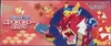 Coffret Pokémon Center Hiroshima Box thumbnail 1