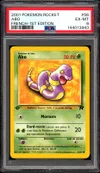 PSA 6 Abo thumbnail 1