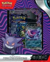 Coffret Collection Spéciale Puissance Obscure Ex thumbnail 2