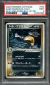 PSA 9 Dark Marowak Holo thumbnail 1