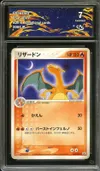 CA 7 Charizard thumbnail 1