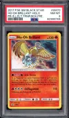 PSA 8 Ho-Oh Brillant thumbnail 1