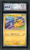FAG 9.5 Pikachu thumbnail 1