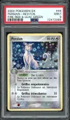 PSA 9 Persian Reverse thumbnail 1