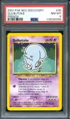 PSA 8 Qulbutoké thumbnail 1