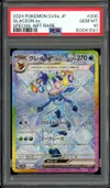 PSA 10 Glaceon Ex thumbnail 1