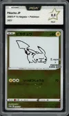 PCA 9.5 Pikachu Reverse thumbnail 1