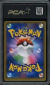 PCA 9.5 Red's Pikachu thumbnail 2
