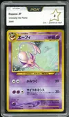 PCA 8 Espeon Holo thumbnail 1