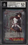 BGS 8.5 Mikasa thumbnail 1