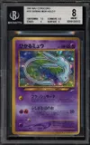 BGS 8 Shining Mew Holo thumbnail 1