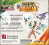 Display XY Ciel Rugissant thumbnail 2