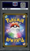 PSA 10 Suicune V thumbnail 2