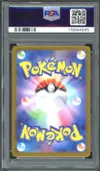 PSA 10 Umbreon Ex thumbnail 2