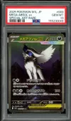 PSA 10 Mega Absol Ex thumbnail 1
