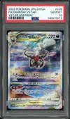 PSA 10 Darkrai VStar thumbnail 1