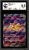 CCC 9.5 Raikou V thumbnail 1