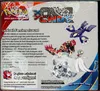 Display XY Primo Choc thumbnail 2