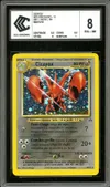 CCC 8 Cizayox Holo thumbnail 1