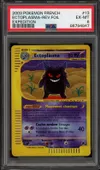 PSA 6 Ectoplasma Holo Reverse thumbnail 1