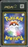 PCA 9.5 Jolteon Ex thumbnail 2