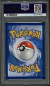 PSA 8 Airmure thumbnail 2