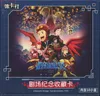 Display Digimon Zero Two thumbnail 1