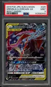 PSA 9 Greninja & Zoroark Gx thumbnail 1