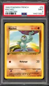 PSA 9 Machoc thumbnail 1