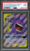PSA 9 Ectoplasma et Mimiqui Gx thumbnail 1