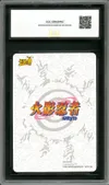 CCC 9 Naruto Uzumaki thumbnail 2