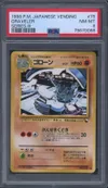 PSA 8 Graveler thumbnail 1