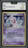 PCA 7 Mew Holo thumbnail 1