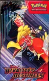 Display EV10 Rivalités Destinées thumbnail 3