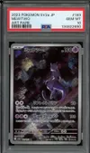 PSA 10 Mewtwo thumbnail 1