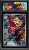 CA 9.5 Crocalor thumbnail 1