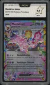 PCA 9.5 Mentali Ex Stamp thumbnail 1