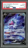 PSA 10 Suicune V thumbnail 1