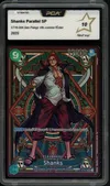PCA 10 Shanks thumbnail 1