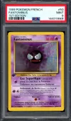 PSA 9 Fantominus thumbnail 1