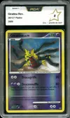 PCA 8 Giratina Reverse thumbnail 1
