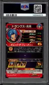 PSA 10 Trunks thumbnail 2