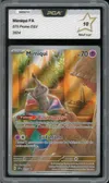 PCA 10 Mimiqui thumbnail 1