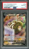PSA 10 Dunaconda V thumbnail 1