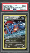 PSA 6 Drattak thumbnail 1