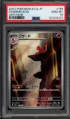 PSA 10 Charmeleon thumbnail 1