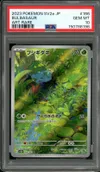 PSA 10 Bulbasaur thumbnail 1