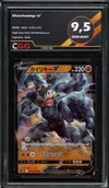 CGG 9.5 Machamp V thumbnail 1