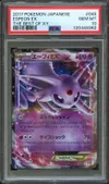 PSA 10 Espeon Ex thumbnail 1