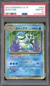 PSA 10 Blastoise Holo thumbnail 1